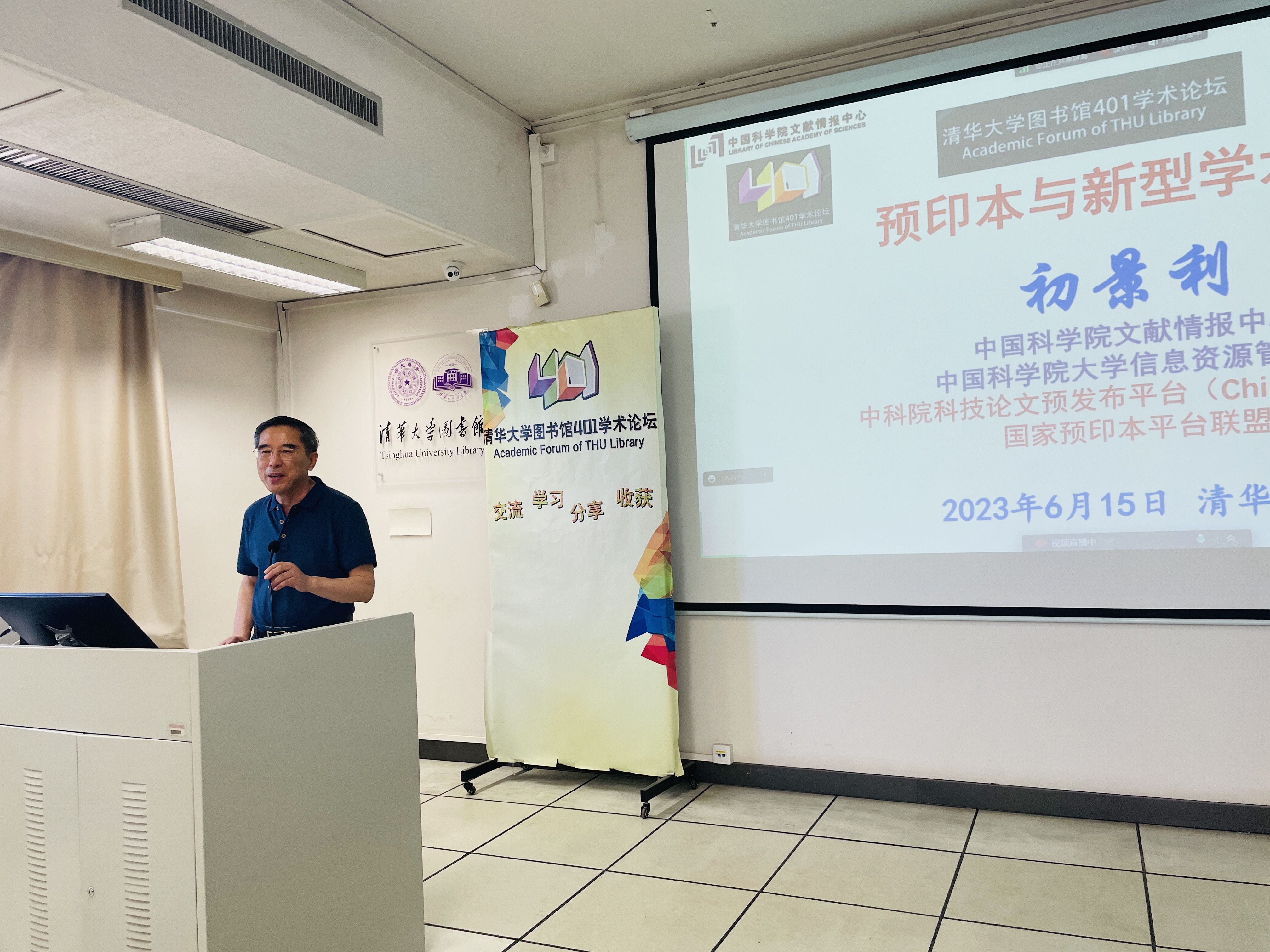 微信图片_20230621124729