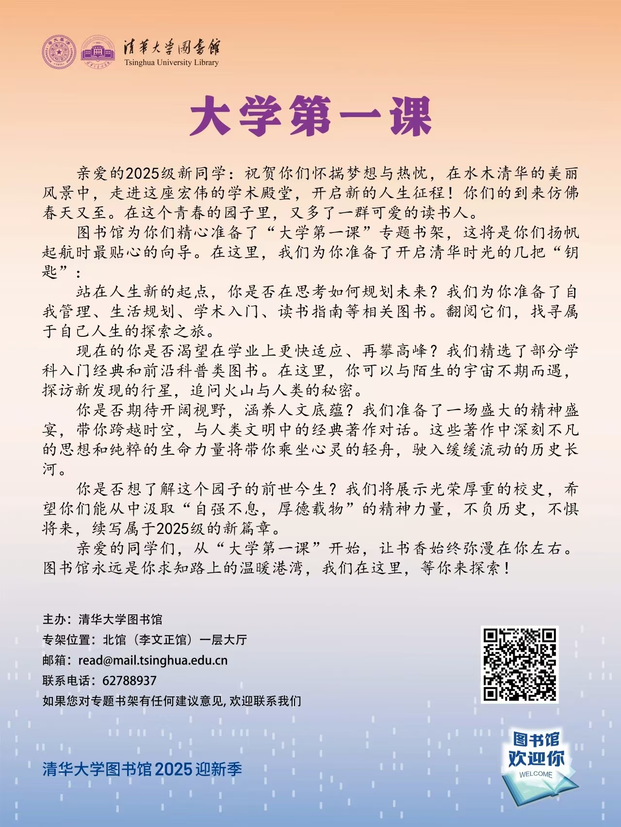 海报