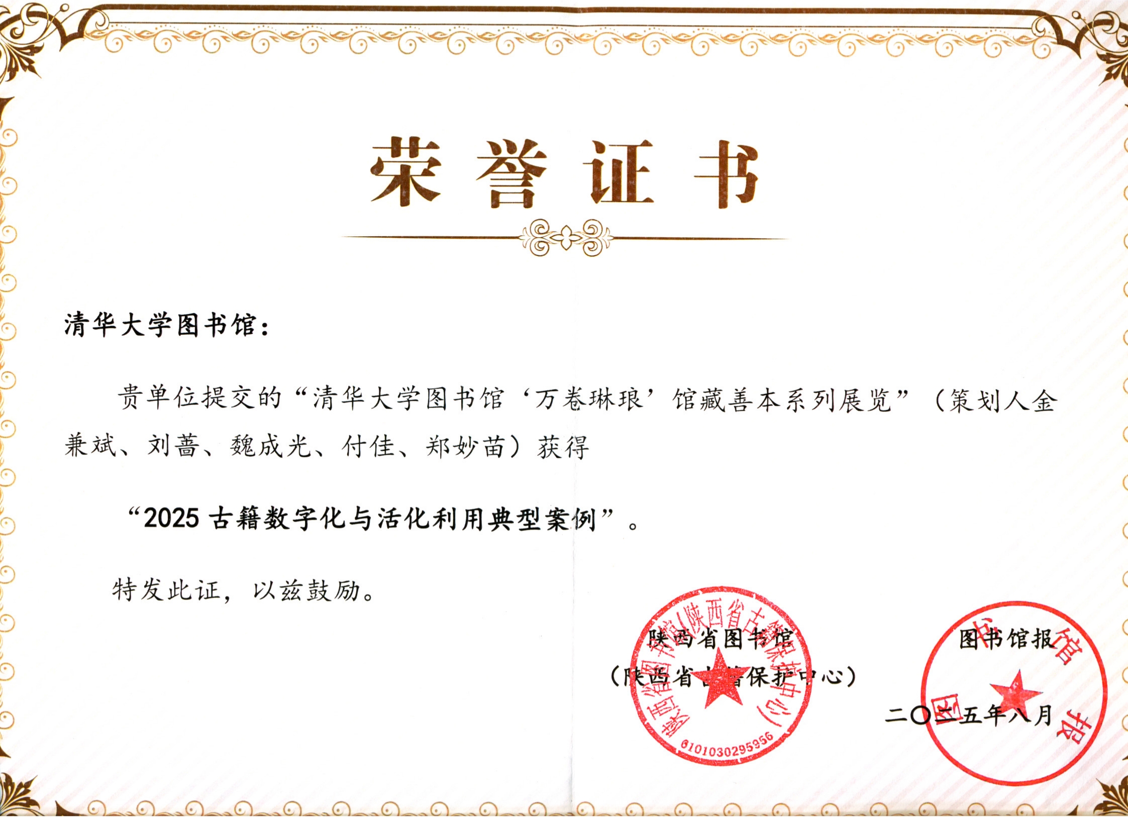 图片1_副本