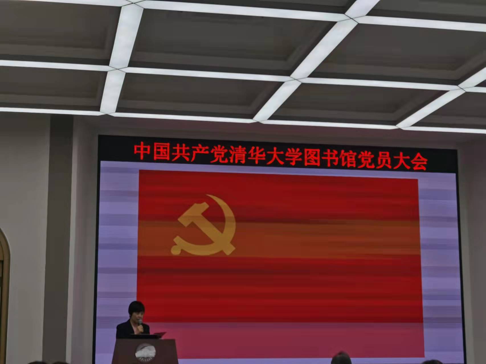 2022年3月24日邵敏主持选举大会