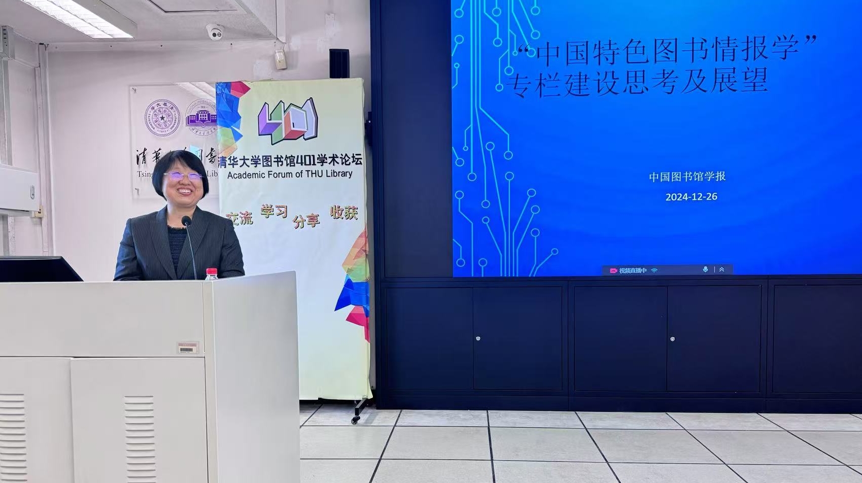 微信图片编辑_20241230155907-1