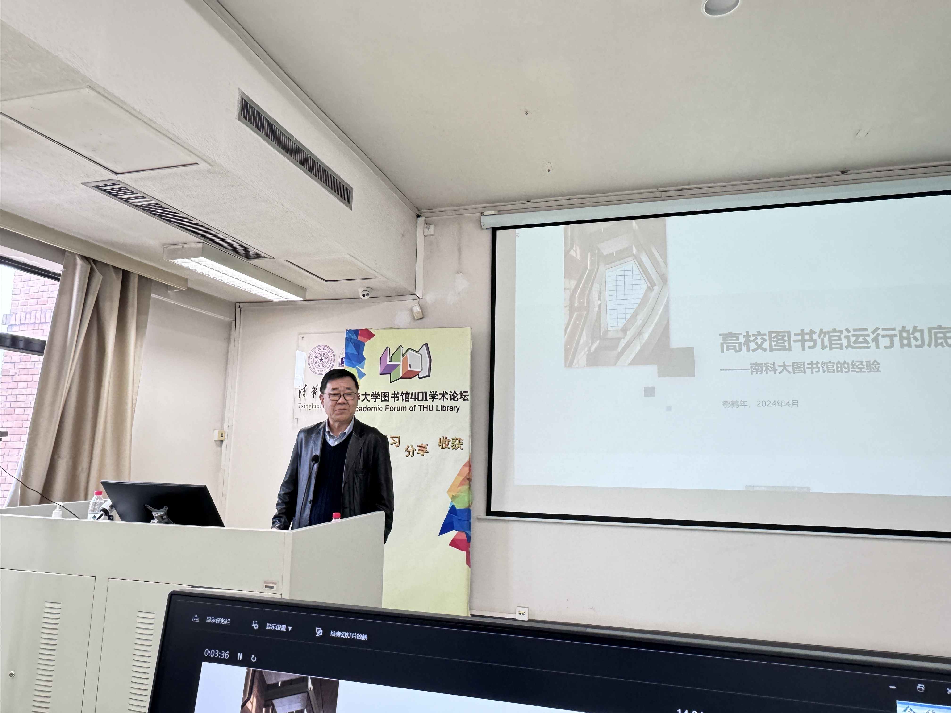 微信图片_20240402084938_副本