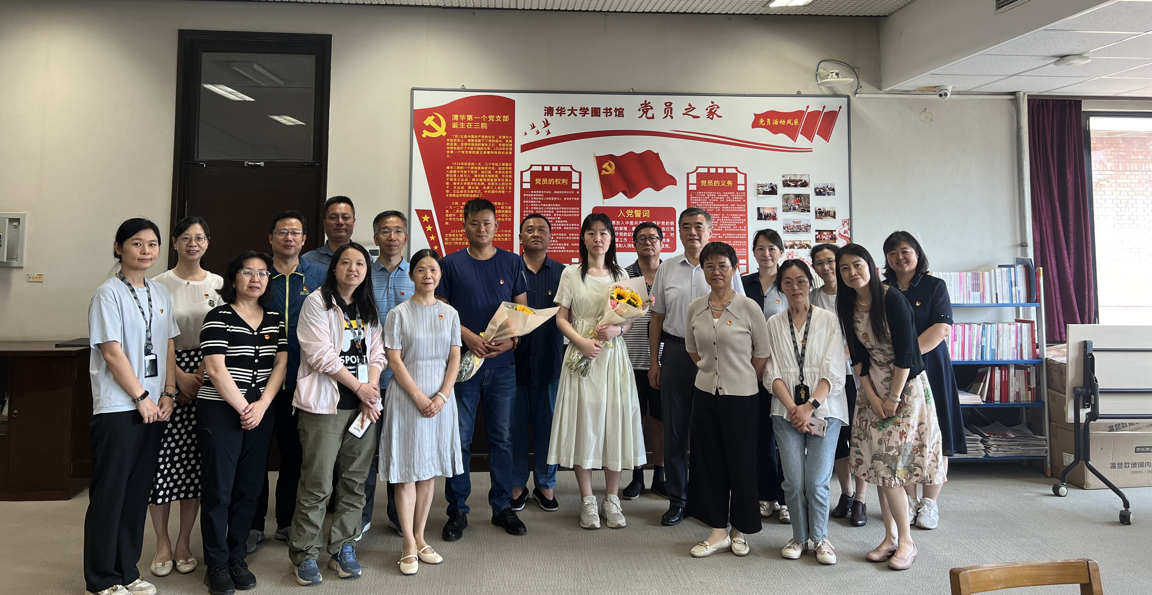 发展会大合影