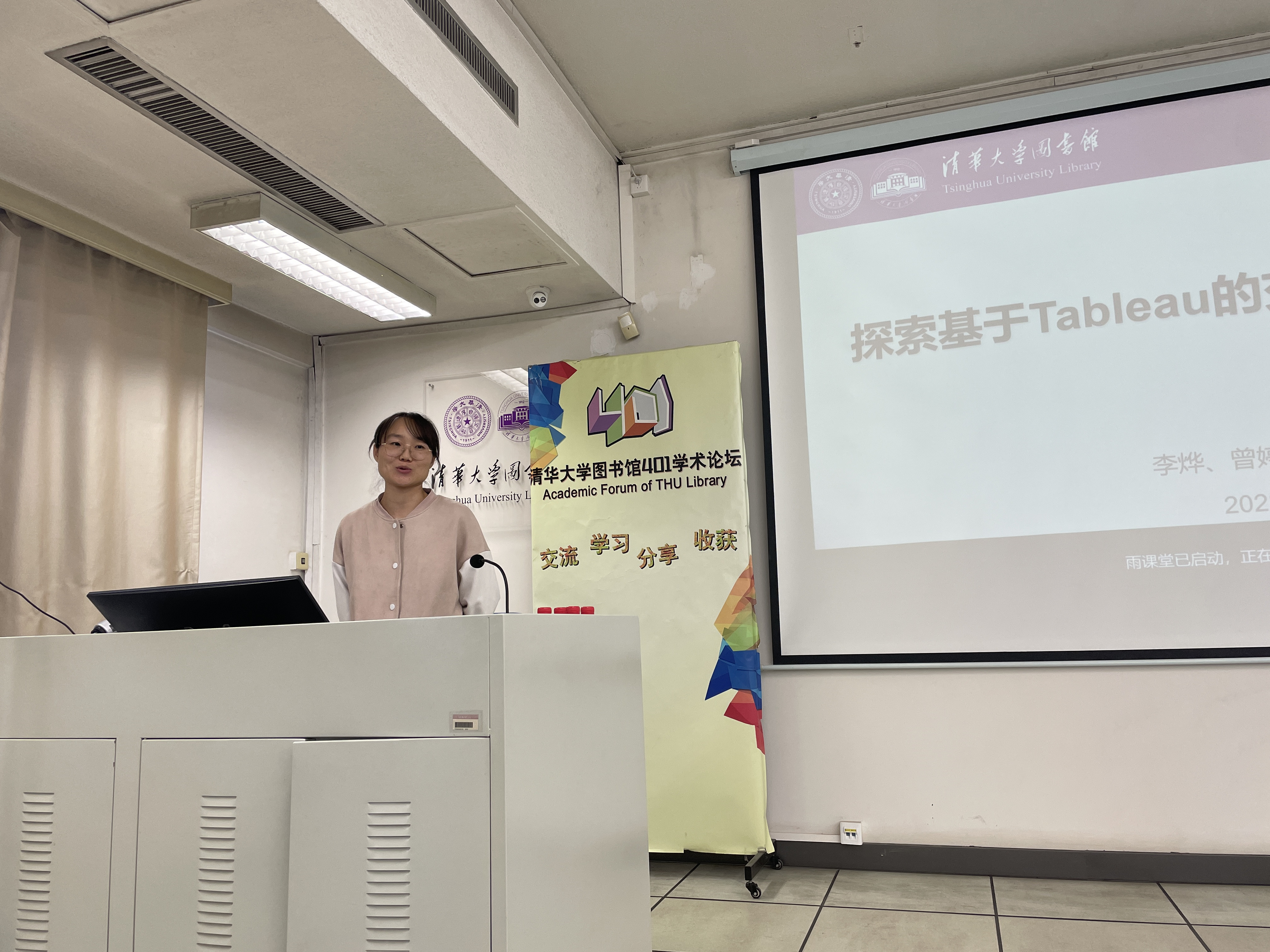 微信图片_20231020095614_副本