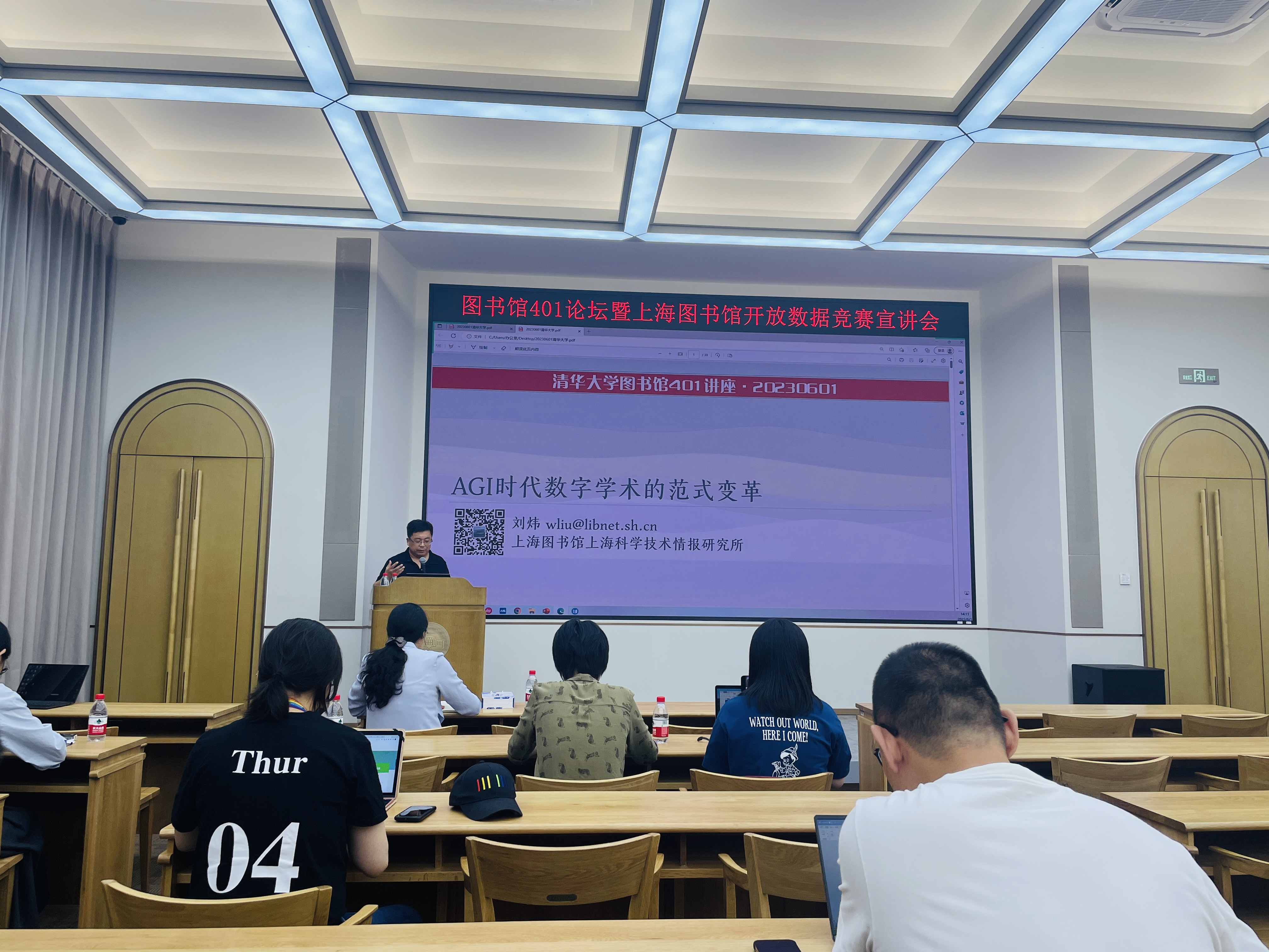 微信图片_20230606101627_副本