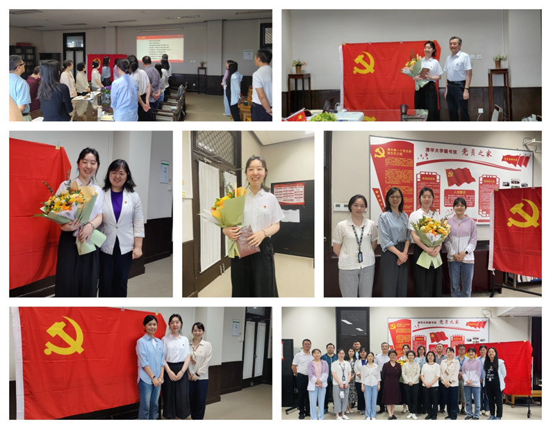 鲁杰发展会