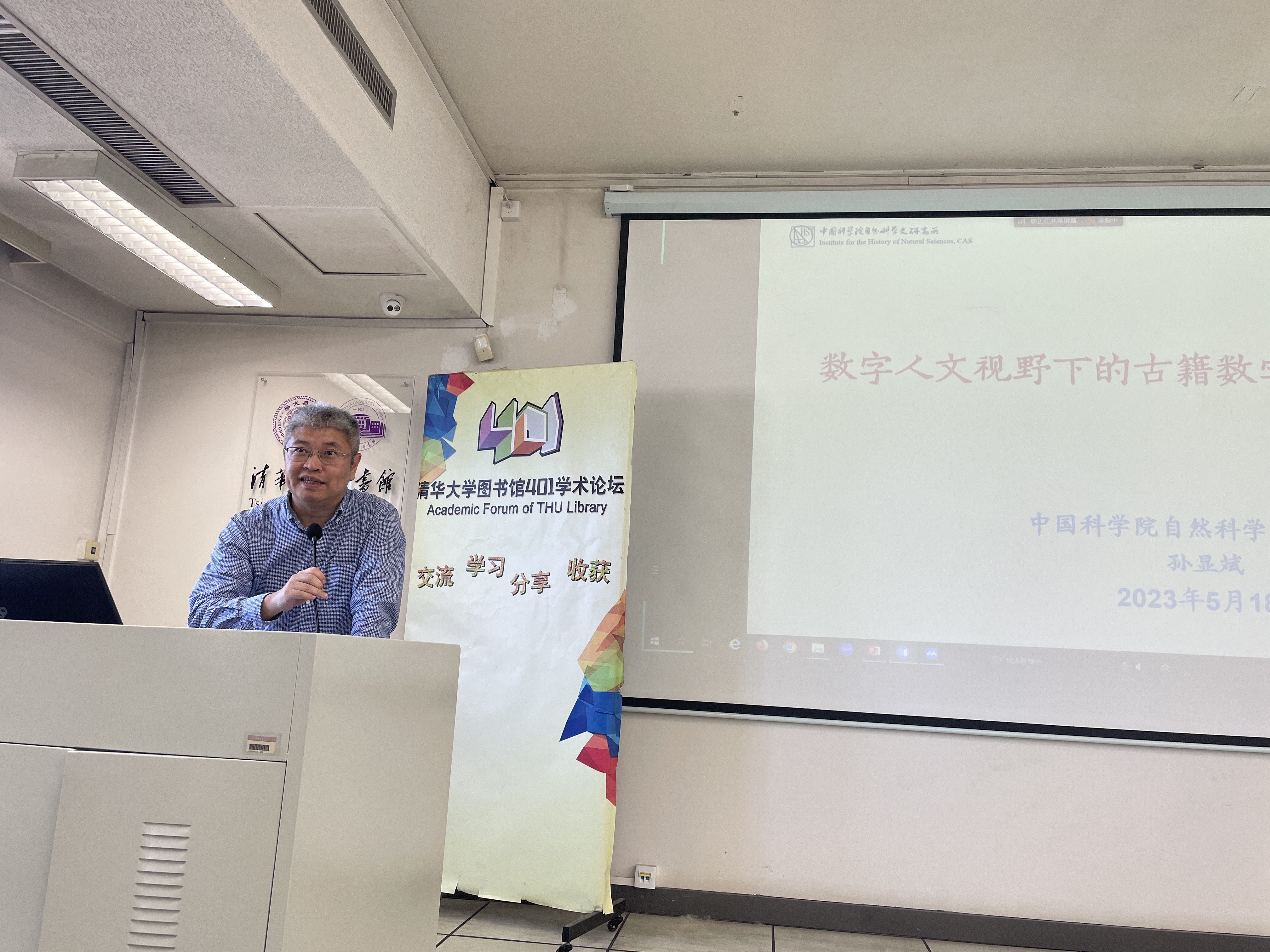 微信图片_20230525101920_副本